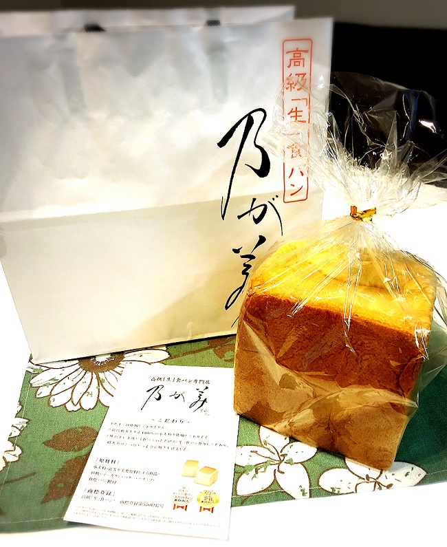 完全に手作りしながらも、日本全国で多い日には一日20,000本以上売れている高級「生」食パン。