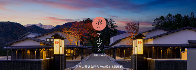 CNNで特集「訪れるべき18の場所に長野県」が選出！