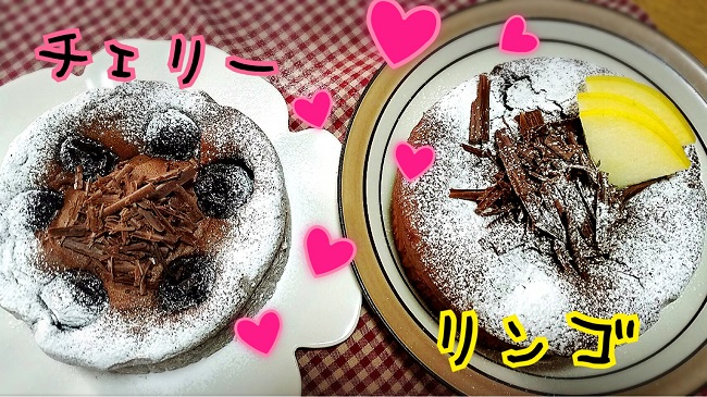 バレンタインにおすすめケーキレシピ！『クラッシックショコラケーキ』