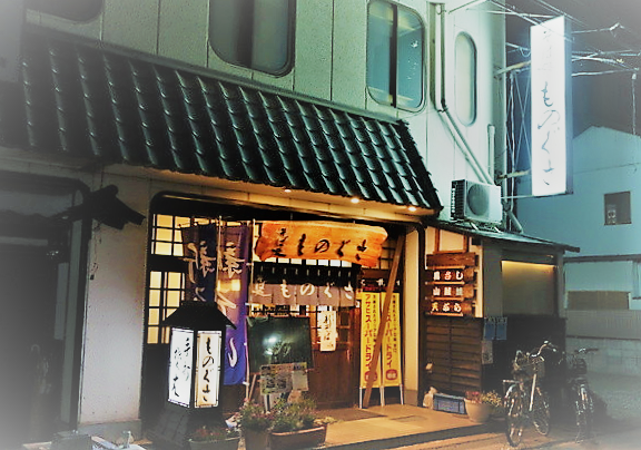おすすめ！松本市周辺の美味しい老舗そば屋【そば処 ものぐさ】