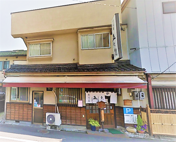 おすすめ！松本市周辺の美味しい老舗そば屋【五兵衛】