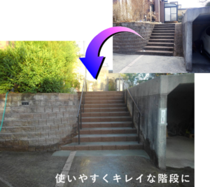 化粧ブロックの階段リフォームと手すりの取り付け