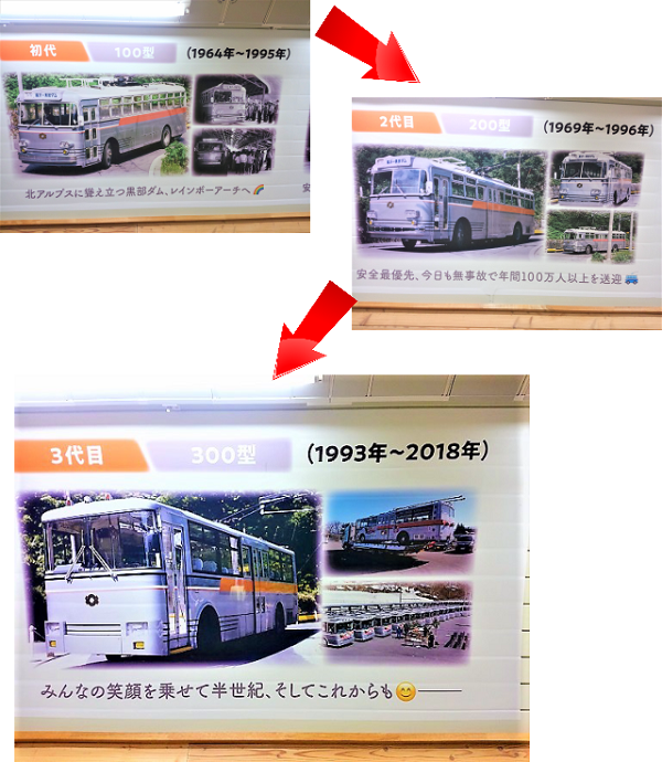 今年で最後！関電トンネルトロリーバス
