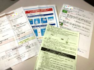 便潜血検査陽性→大腸内視鏡検査の体験記