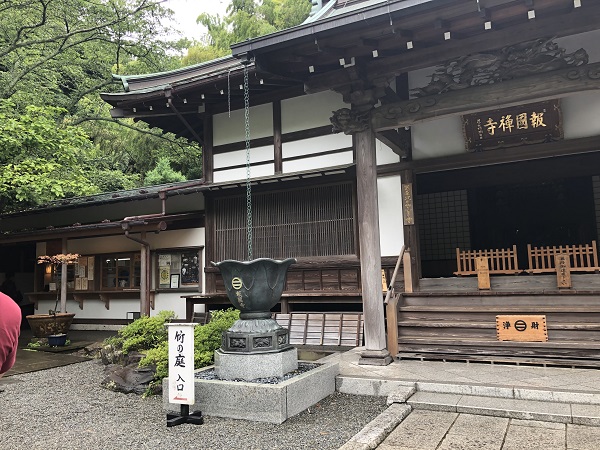 鎌倉 報国寺で竹林散策後の抹茶が最高！紫陽花６月の梅雨の時期　竹の庭入口
