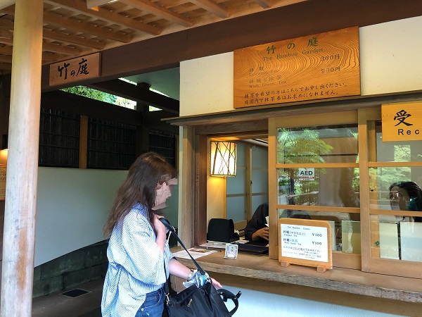 鎌倉 報国寺で竹林散策後の抹茶が最高！紫陽花６月の梅雨の時期の竹の庭受付