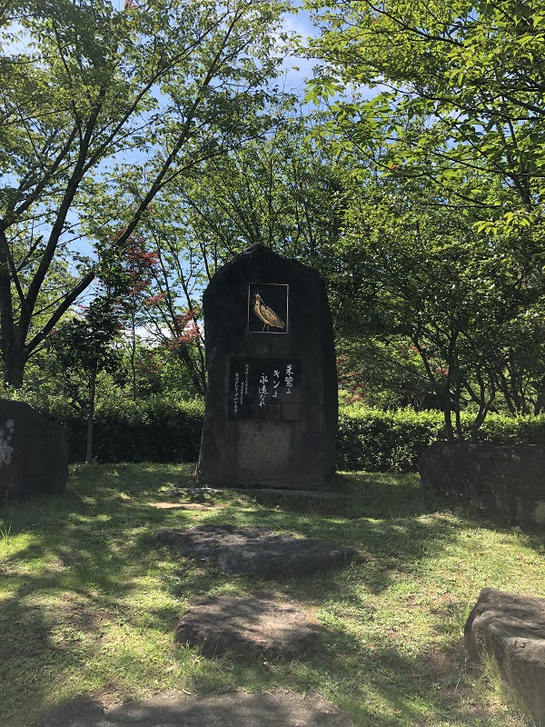 公園内には日本最後のトキ『キン』の記念碑も