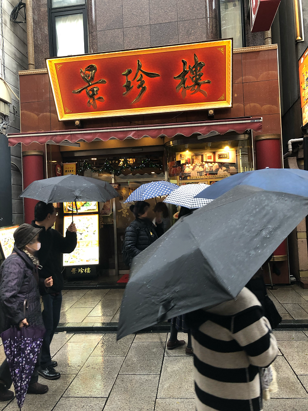 横浜中華街『景珍楼』でお腹いっぱい食べれるお得ランチ！もたれないヘルシー中華の人気店