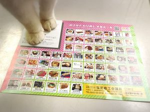 塩尻市の飲食店クーポン「シリめし」でお得にテイクアウト☆