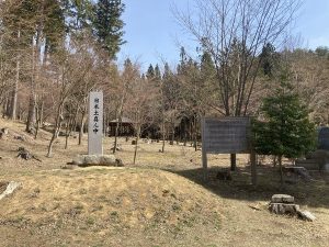 チロルの森の隣にある紅葉山