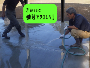 水たまりのわずらわしさ解消！土間コンクリートの駐車場　