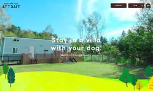 塩嶺高原の専用ドッグラン付き宿泊施設がついにOPENです！！