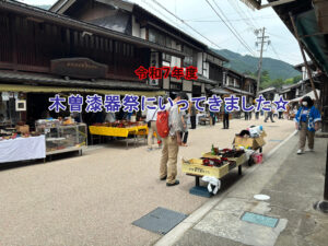 木曽漆器祭2025行ってきました☆