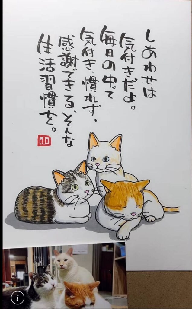 ヤポンスキーこばやし画伯に似顔絵を描いてもらいました！！