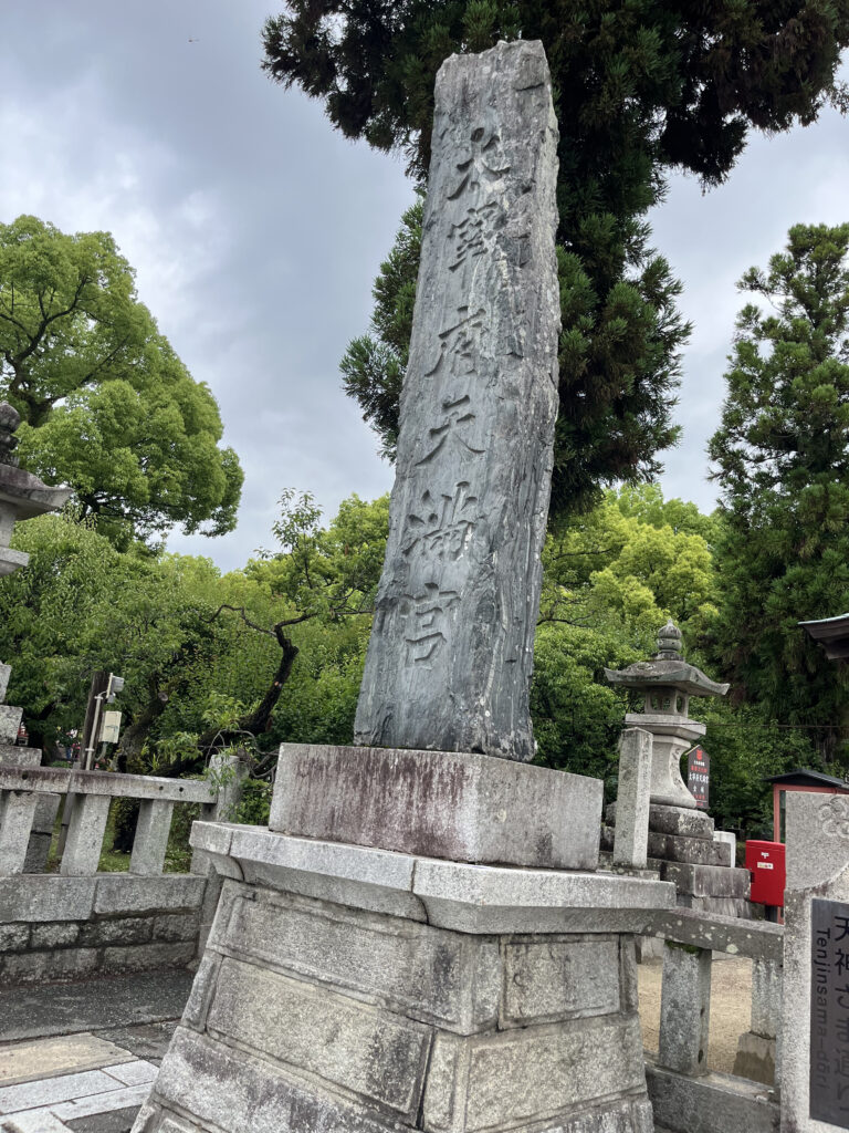 令和８年度グリーン企画社員研修旅行レポート☆山口下関～九州福岡の旅