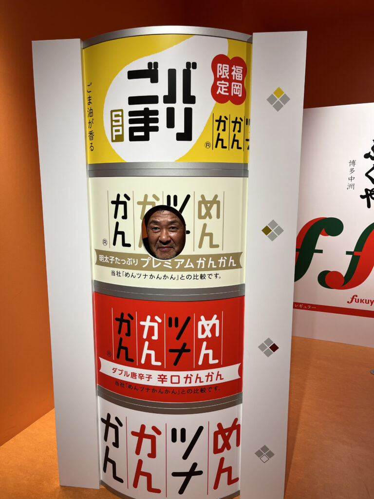 令和8年度グリーン企画社員研修旅行レポート☆山口下関~九州福岡の旅
