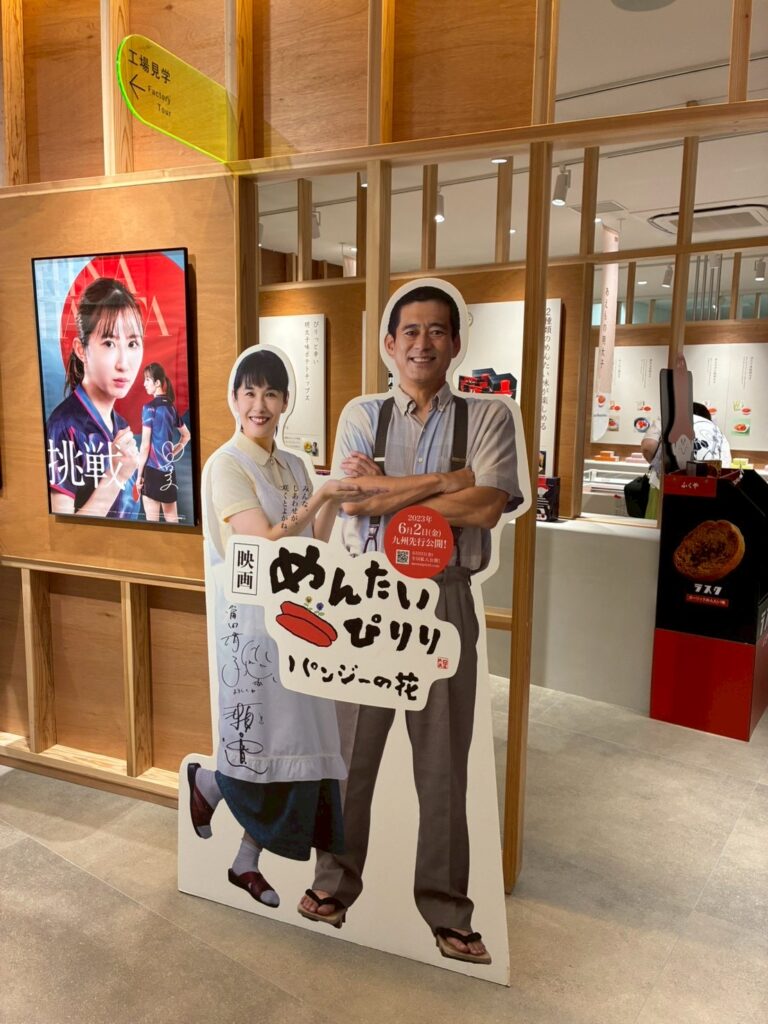令和8年度グリーン企画社員研修旅行レポート☆山口下関~九州福岡の旅
